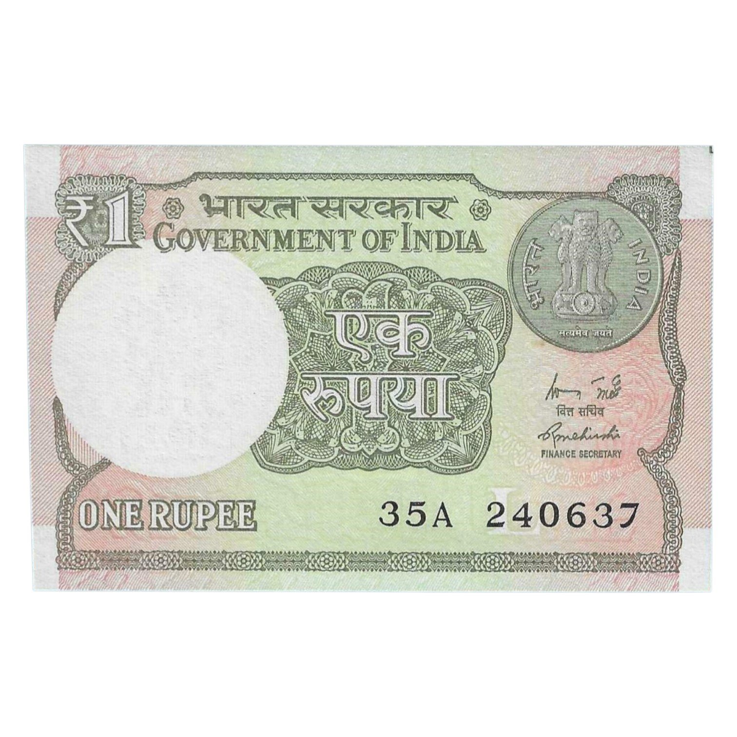A-60 ~ 1 RUPEE NOTE ~ R MEHRISHI ~ 2015 ~ INSET "L" ~ PREFIX "A" ~ DATE : 24th JUNE 37