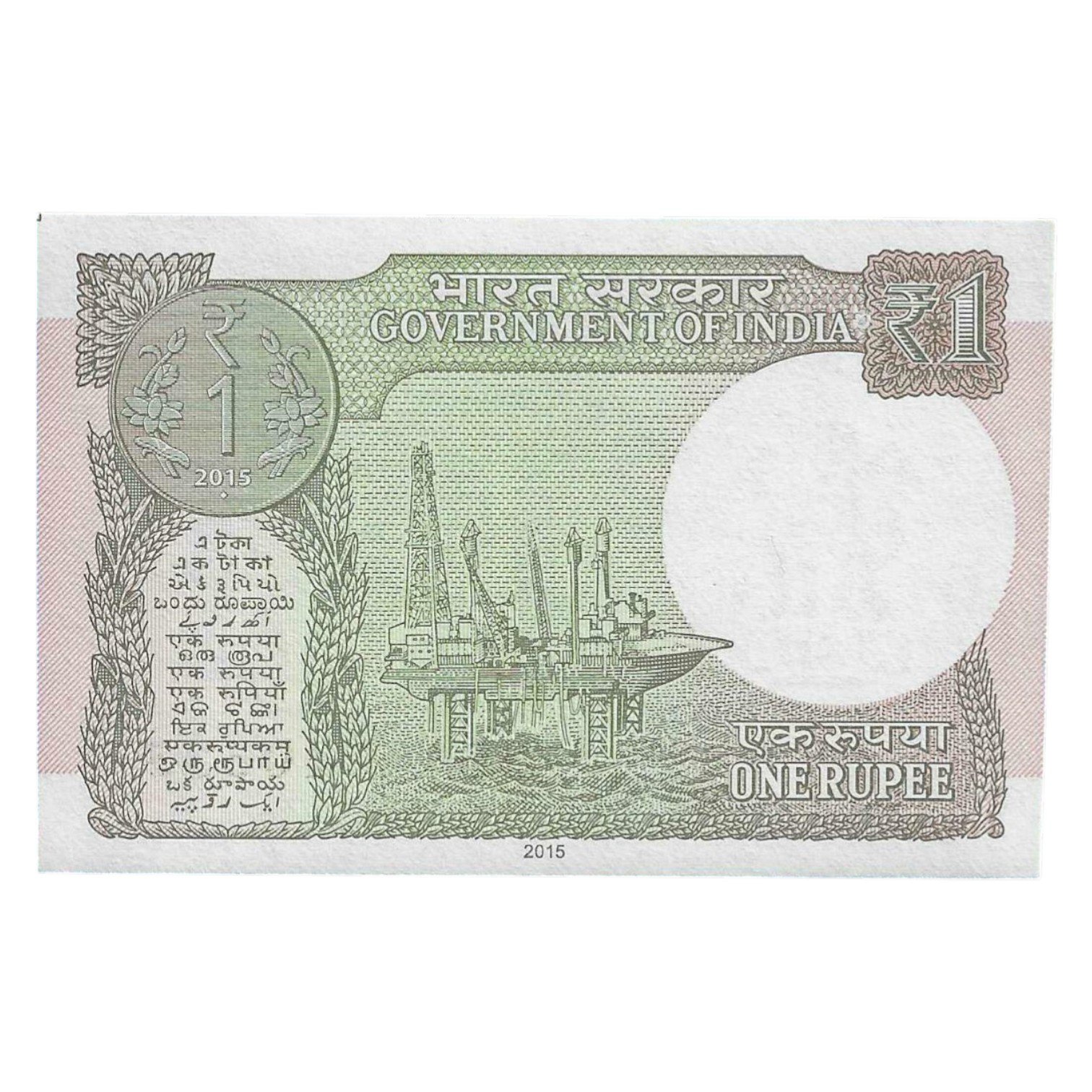 A-60 ~ 1 RUPEE NOTE ~ R MEHRISHI ~ 2015 ~ INSET "L" ~ PREFIX "A" ~ DATE : 24th JUNE 37 - Image 2