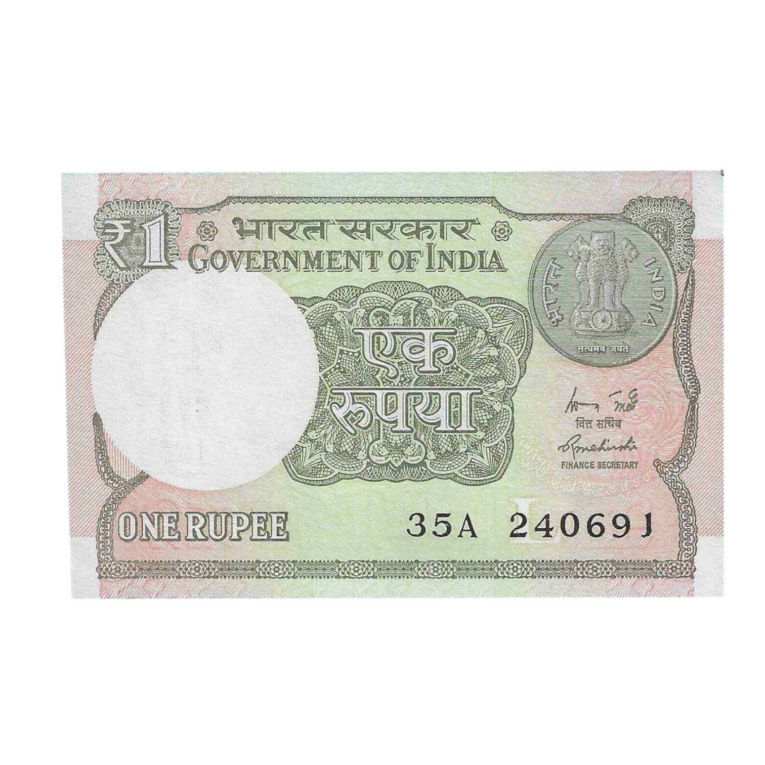 A-60 ~ 1 RUPEE NOTE ~ R MEHRISHI ~ 2015 ~ INSET "L" ~ PREFIX "A" ~ DATE : 24th JUNE 91