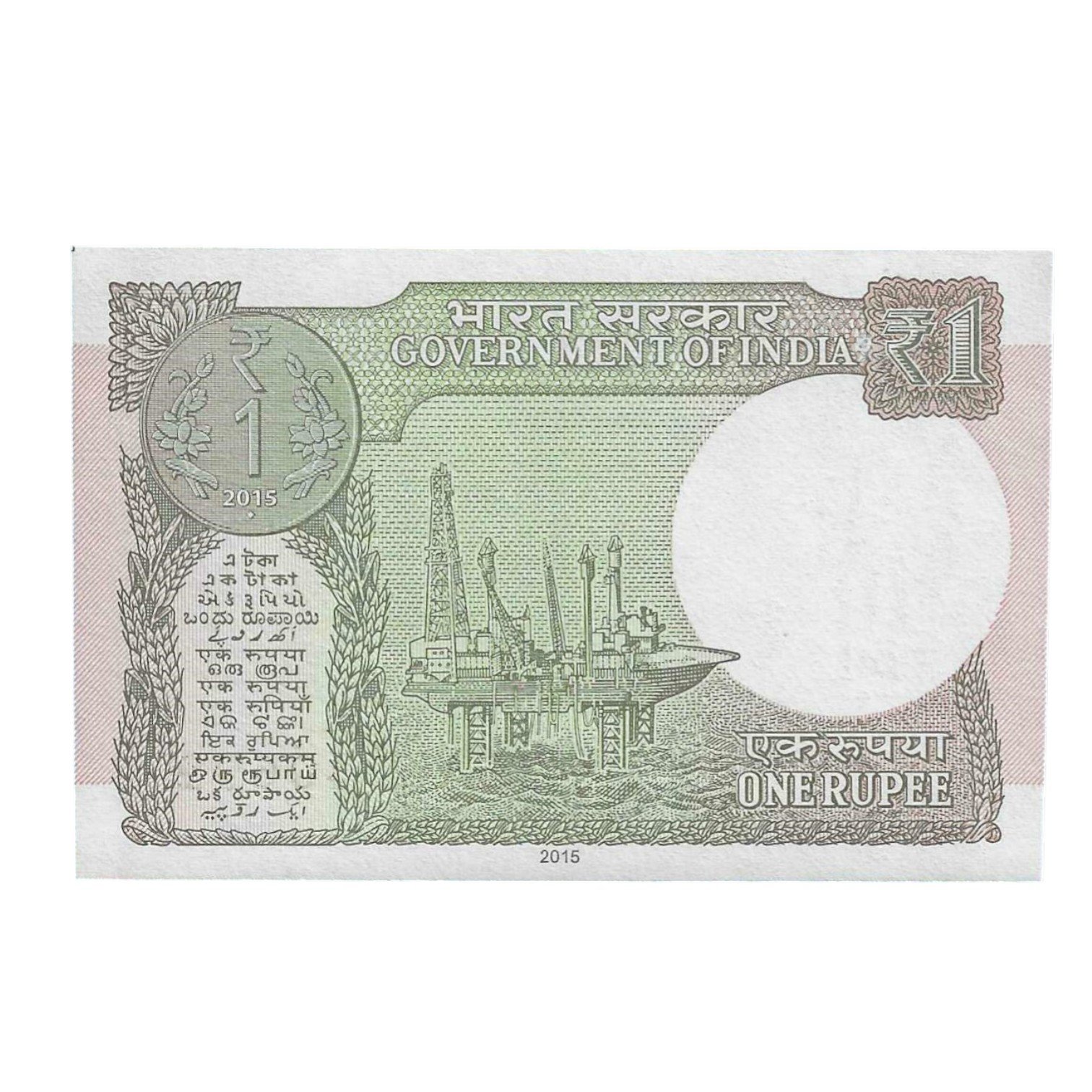A-60 ~ 1 RUPEE NOTE ~ R MEHRISHI ~ 2015 ~ INSET "L" ~ PREFIX "A" ~ DATE : 24th JUNE 91 - Image 2