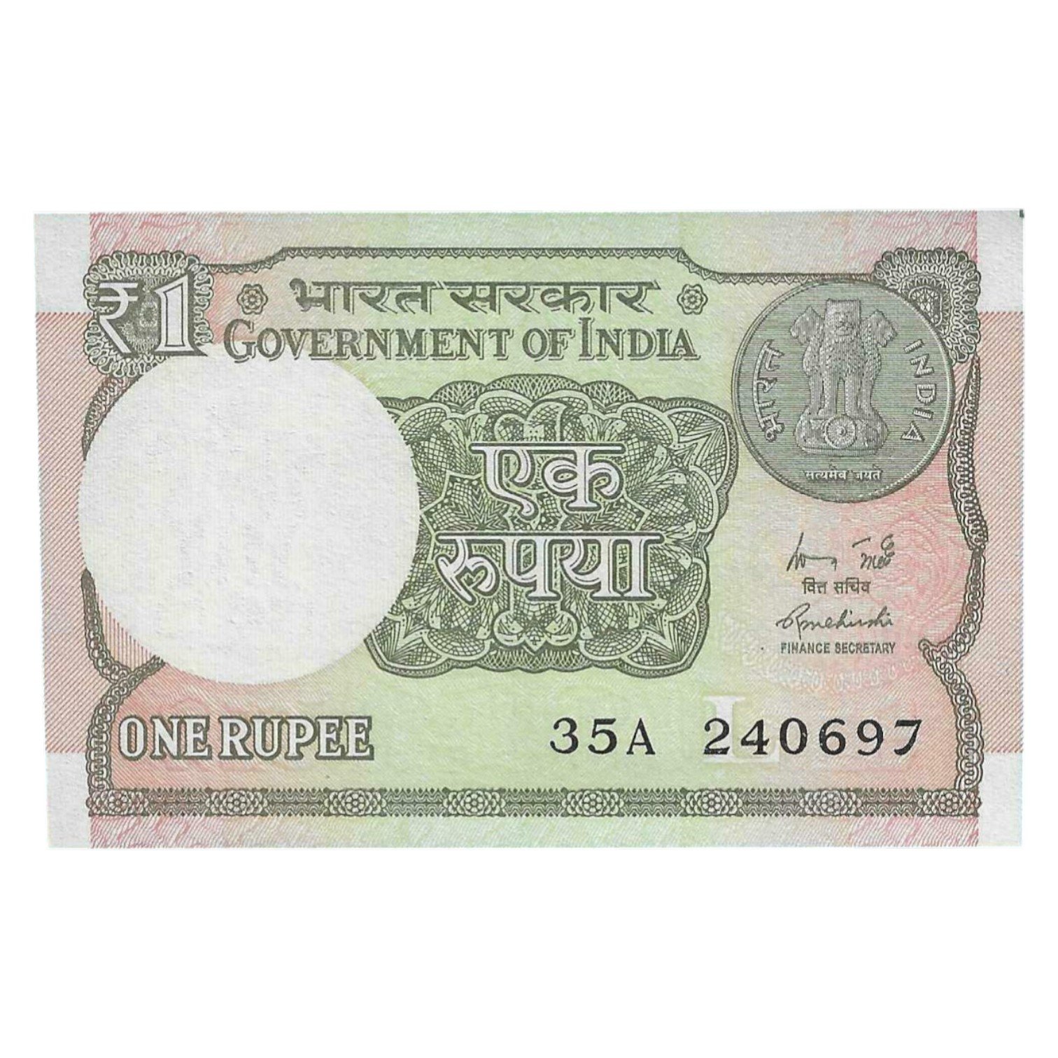 A-60 ~ 1 RUPEE NOTE ~ R MEHRISHI ~ 2015 ~ INSET "L" ~ PREFIX "A" ~ DATE : 24th JUNE 97
