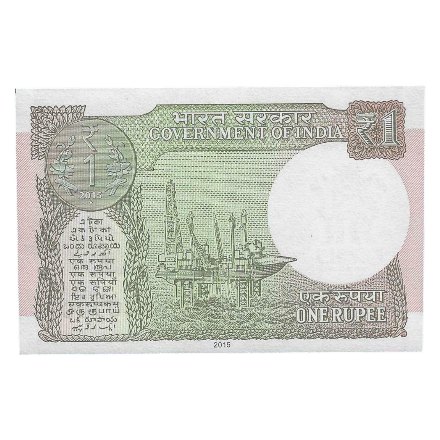 A-60 ~ 1 RUPEE NOTE ~ R MEHRISHI ~ 2015 ~ INSET "L" ~ PREFIX "A" ~ DATE : 24th JULY 09 - Image 2