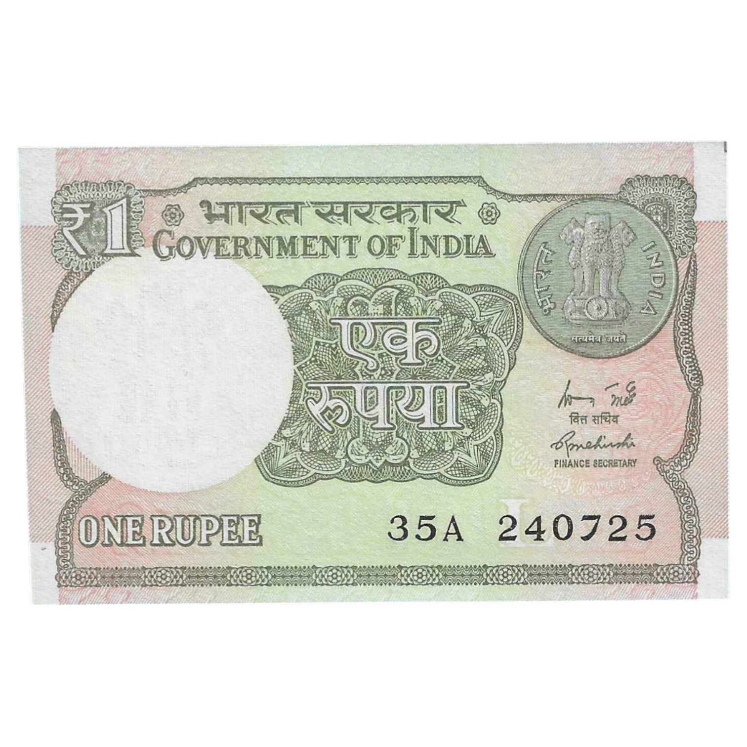 A-60 ~ 1 RUPEE NOTE ~ R MEHRISHI ~ 2015 ~ INSET "L" ~ PREFIX "A" ~ DATE : 24th JULY 25