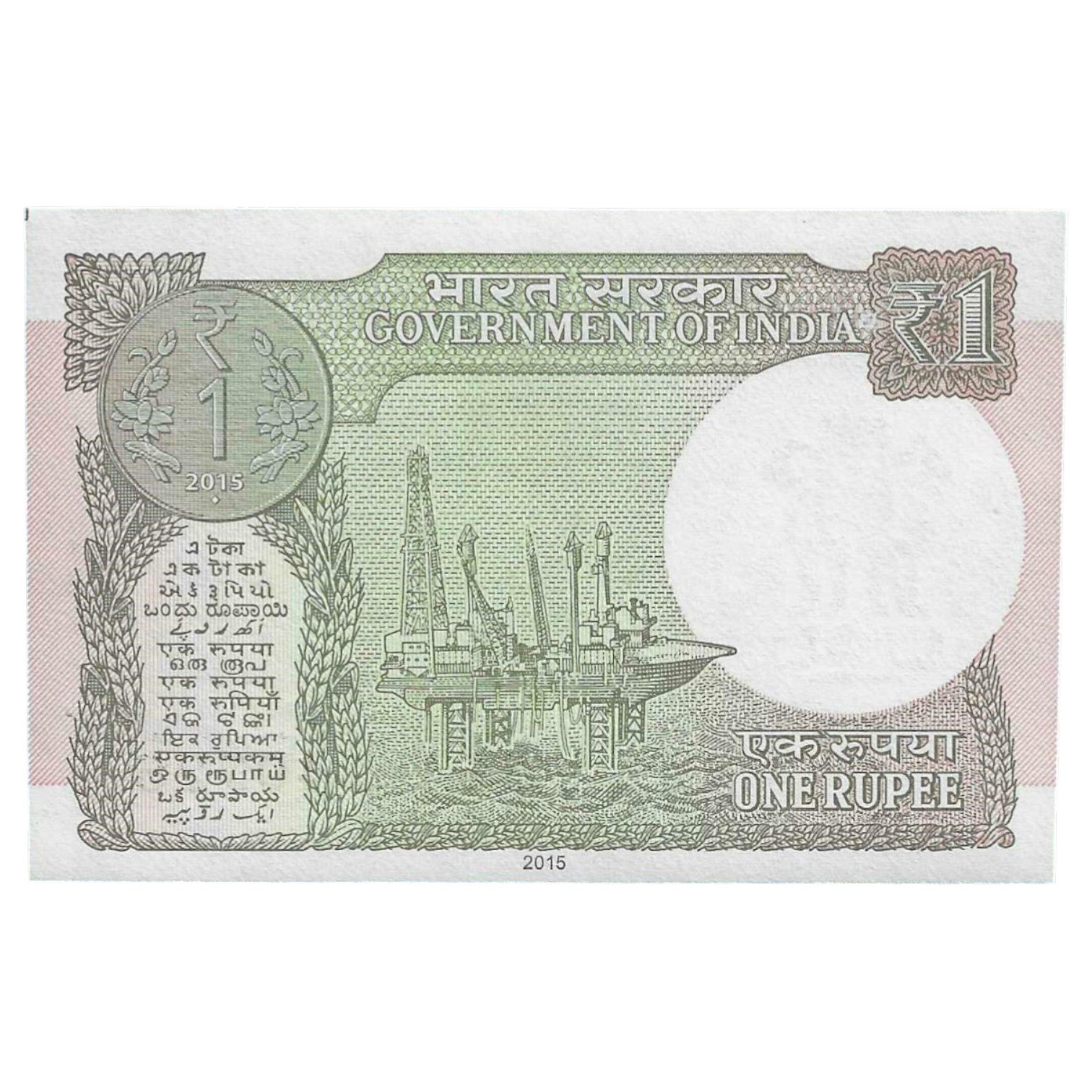 A-60 ~ 1 RUPEE NOTE ~ R MEHRISHI ~ 2015 ~ INSET "L" ~ PREFIX "A" ~ DATE : 24th JULY 25 - Image 2