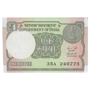 A-60 ~ 1 RUPEE NOTE ~ R MEHRISHI ~ 2015 ~ INSET "L" ~ PREFIX "A" ~  DATE : 24th JULY 75