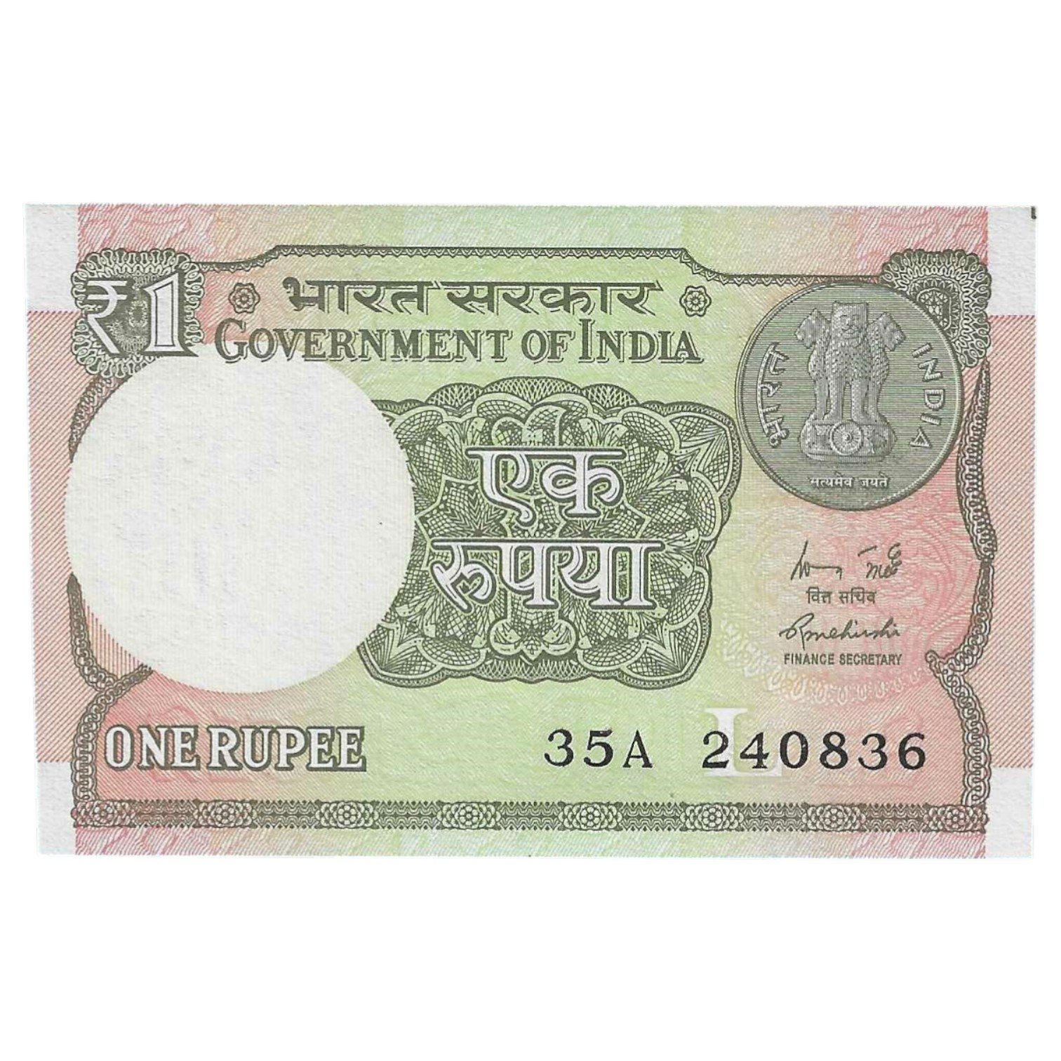 A-60 ~ 1 RUPEE NOTE ~ R MEHRISHI ~ 2015 ~ INSET "L" ~ PREFIX "A" ~ DATE : 24th AUGUST 36