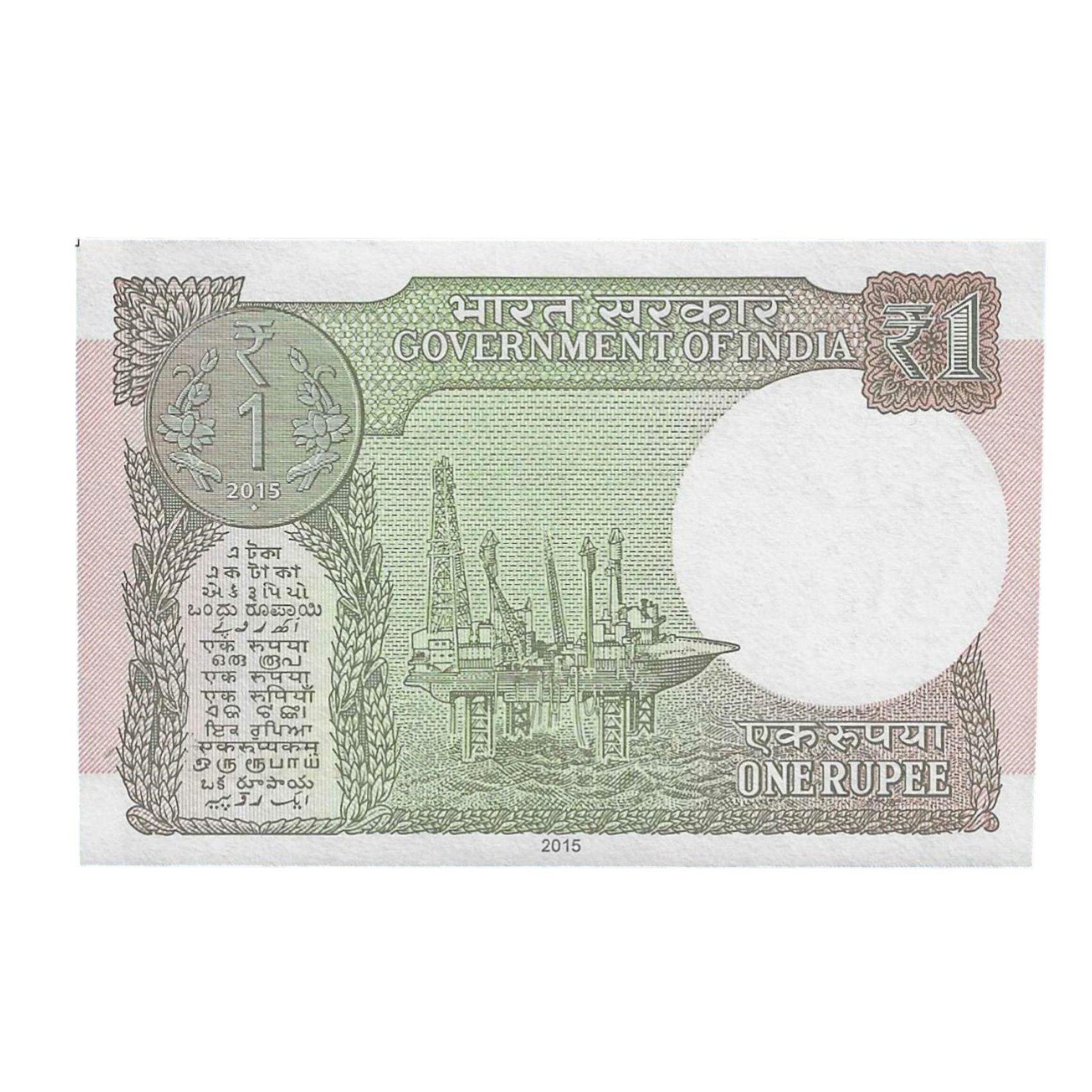 A-60 ~ 1 RUPEE NOTE ~ R MEHRISHI ~ 2015 ~ INSET "L" ~ PREFIX "A" ~ DATE : 24th AUGUST 36 - Image 2