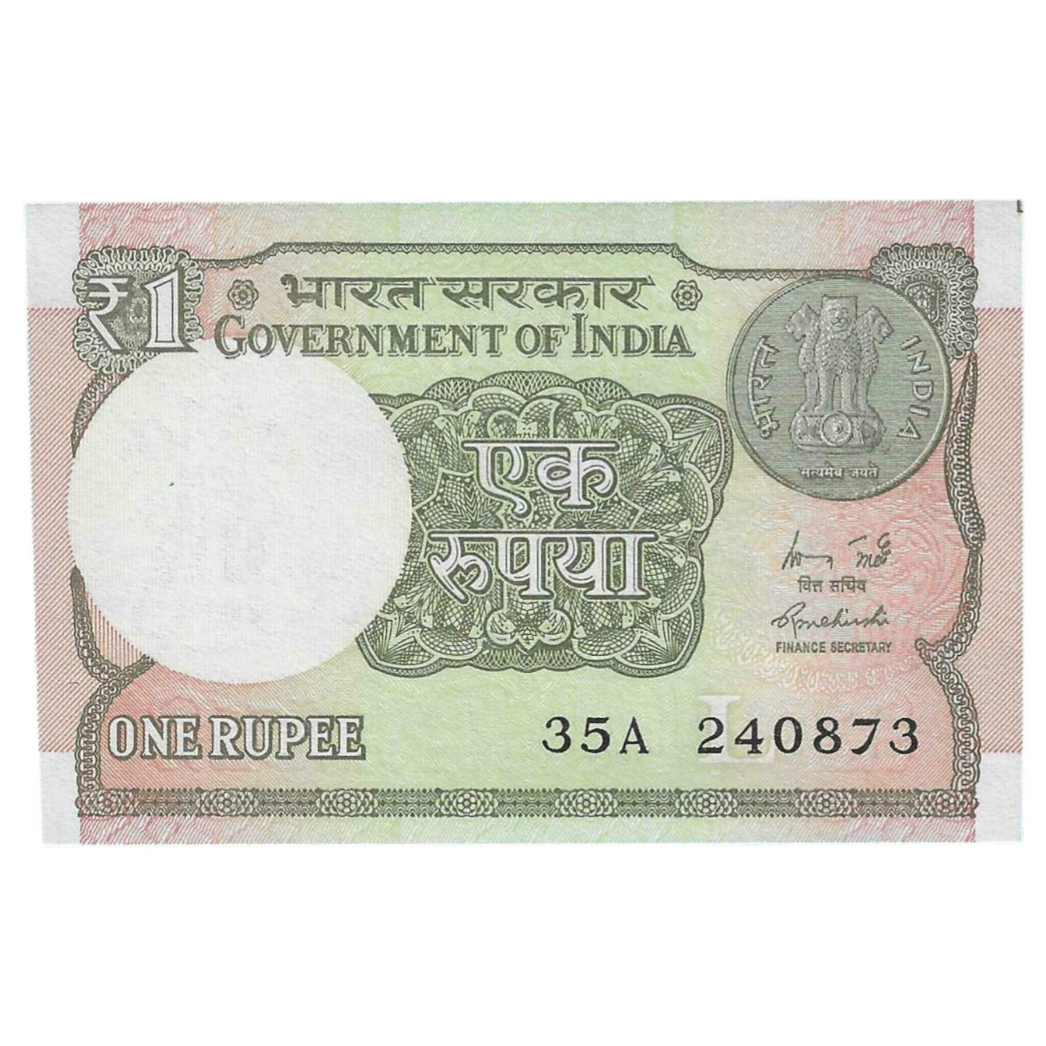 A-60 ~ 1 RUPEE NOTE ~ R MEHRISHI ~ 2015 ~ INSET "L" ~ PREFIX "A" ~ DATE : 24th AUGUST 73