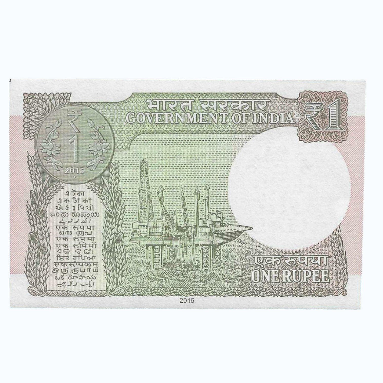A-60 ~ 1 RUPEE NOTE ~ R MEHRISHI ~ 2015 ~ INSET "L" ~ PREFIX "A" ~ DATE : 24th AUGUST 83 - Image 2