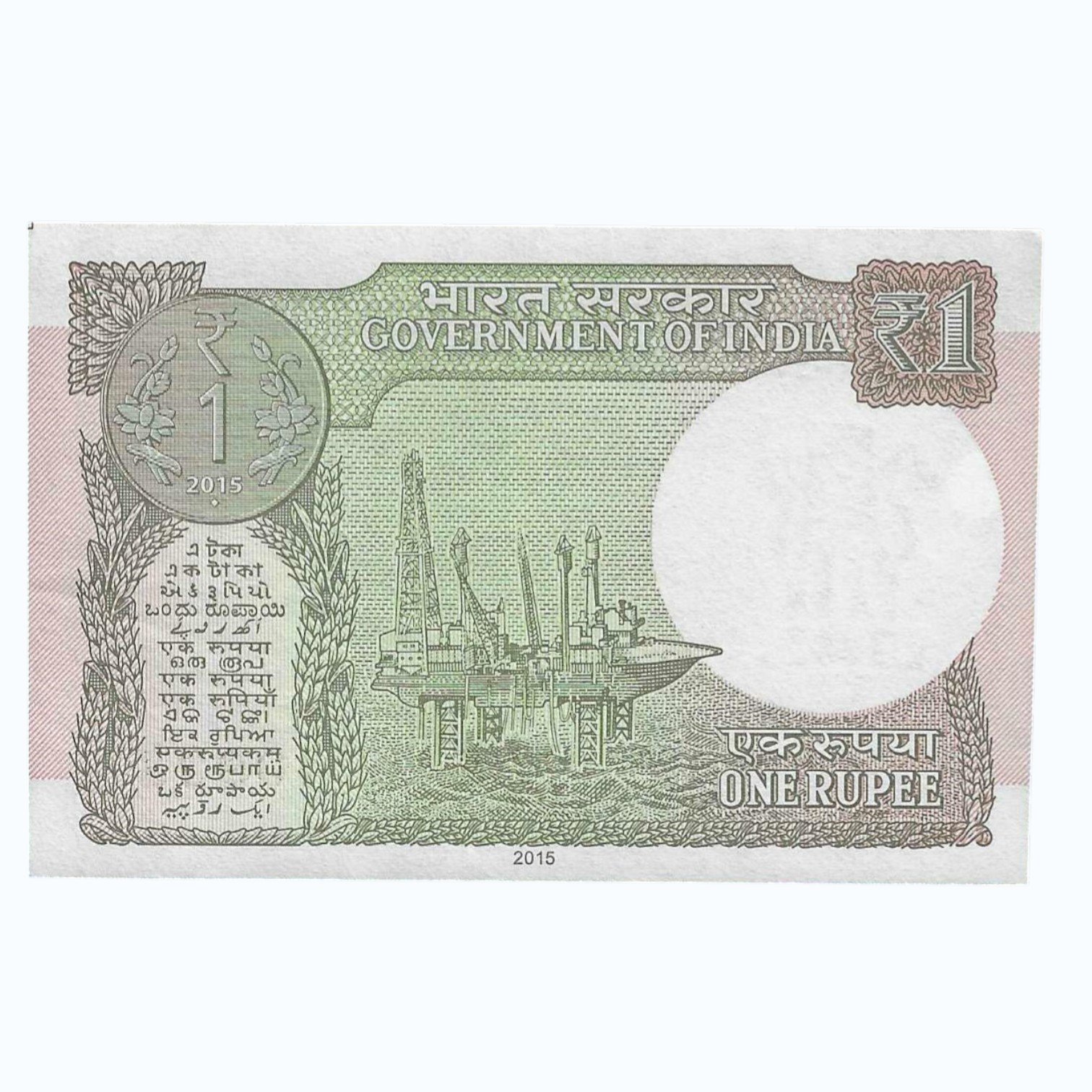A-60 ~ 1 RUPEE NOTE ~ R MEHRISHI ~ 2015 ~ INSET "L" ~ PREFIX "A" ~ DATE : 24th SEPTEMBER 27 - Image 2