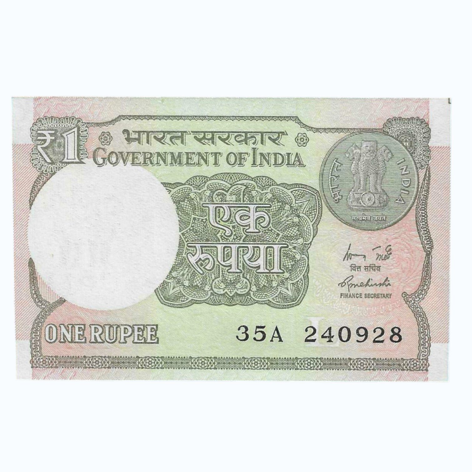 A-60 ~ 1 RUPEE NOTE ~ R MEHRISHI ~ 2015 ~ INSET "L" ~ PREFIX "A" ~ DATE : 24th SEPTEMBER 28