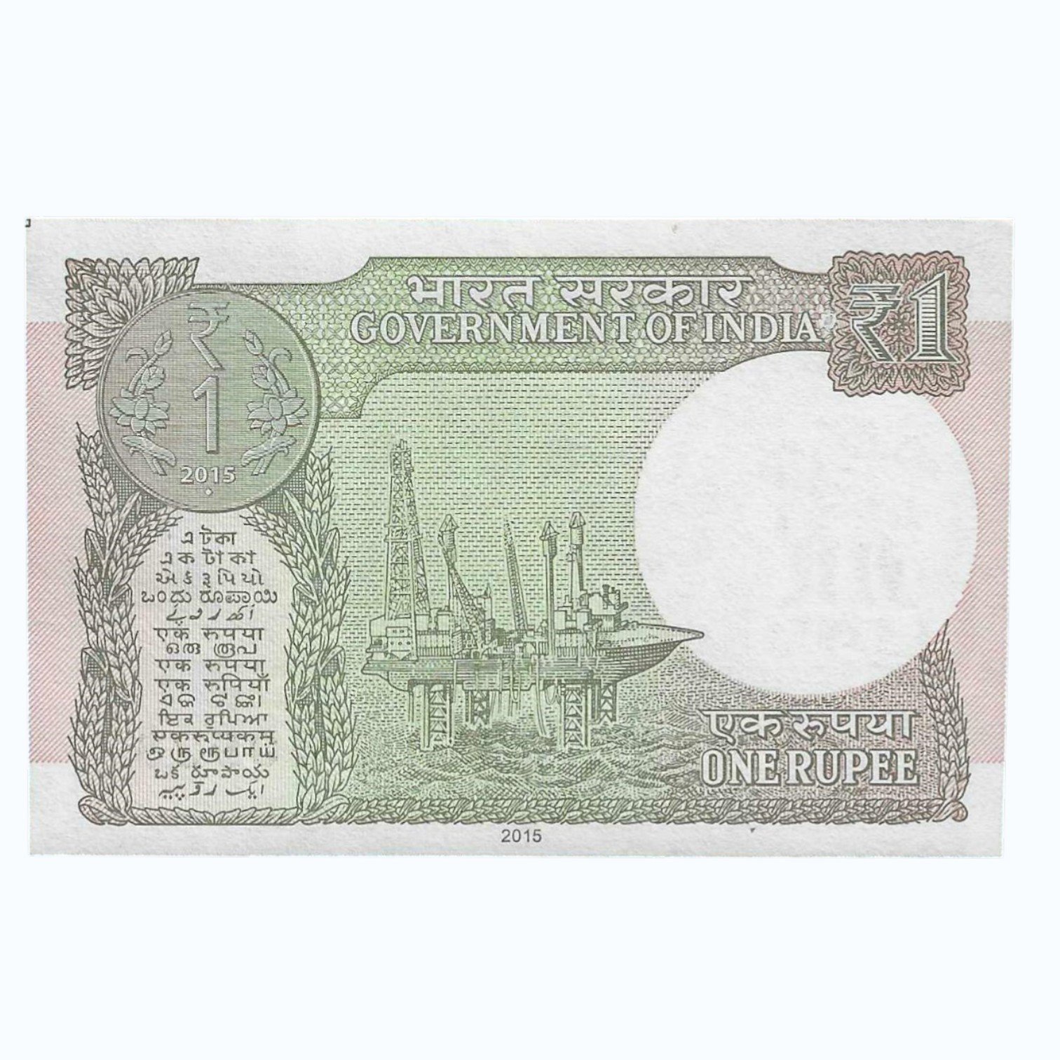 A-60 ~ 1 RUPEE NOTE ~ R MEHRISHI ~ 2015 ~ INSET "L" ~ PREFIX "A" ~ DATE : 24th SEPTEMBER 28 - Image 2