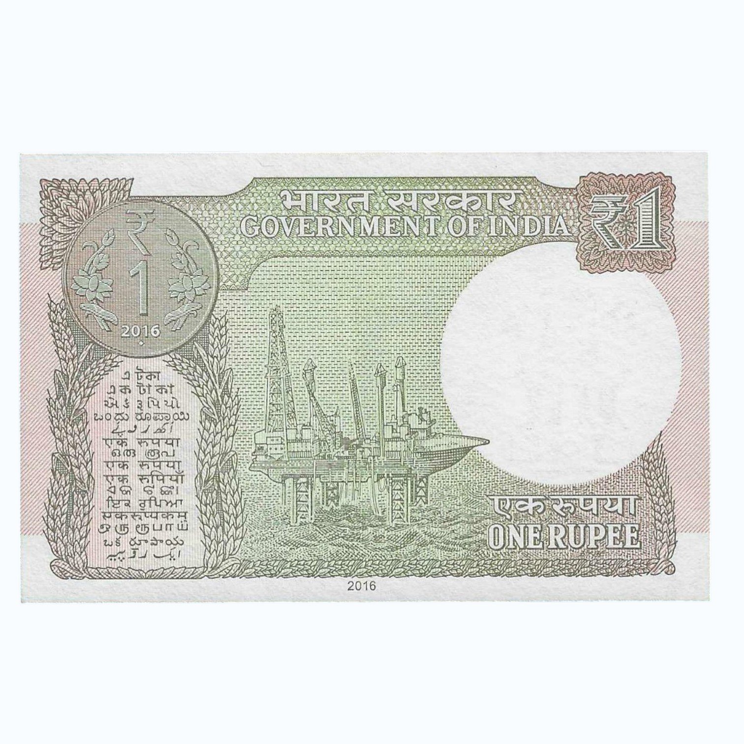 A-61 ~ 1 RUPEE NOTE ~ RATAN P WATAL ~ 2016 ~ INSET "L" ~ PREFIX "A" ~ DATE : 24th SEPTEMBER 35 - Image 2