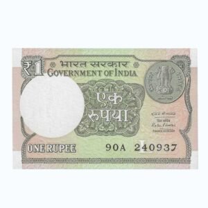 A-61 ~ 1 RUPEE NOTE ~ RATAN P WATAL ~ 2016 ~ INSET "L" ~ PREFIX "A" ~  DATE : 24th SEPTEMBER 37