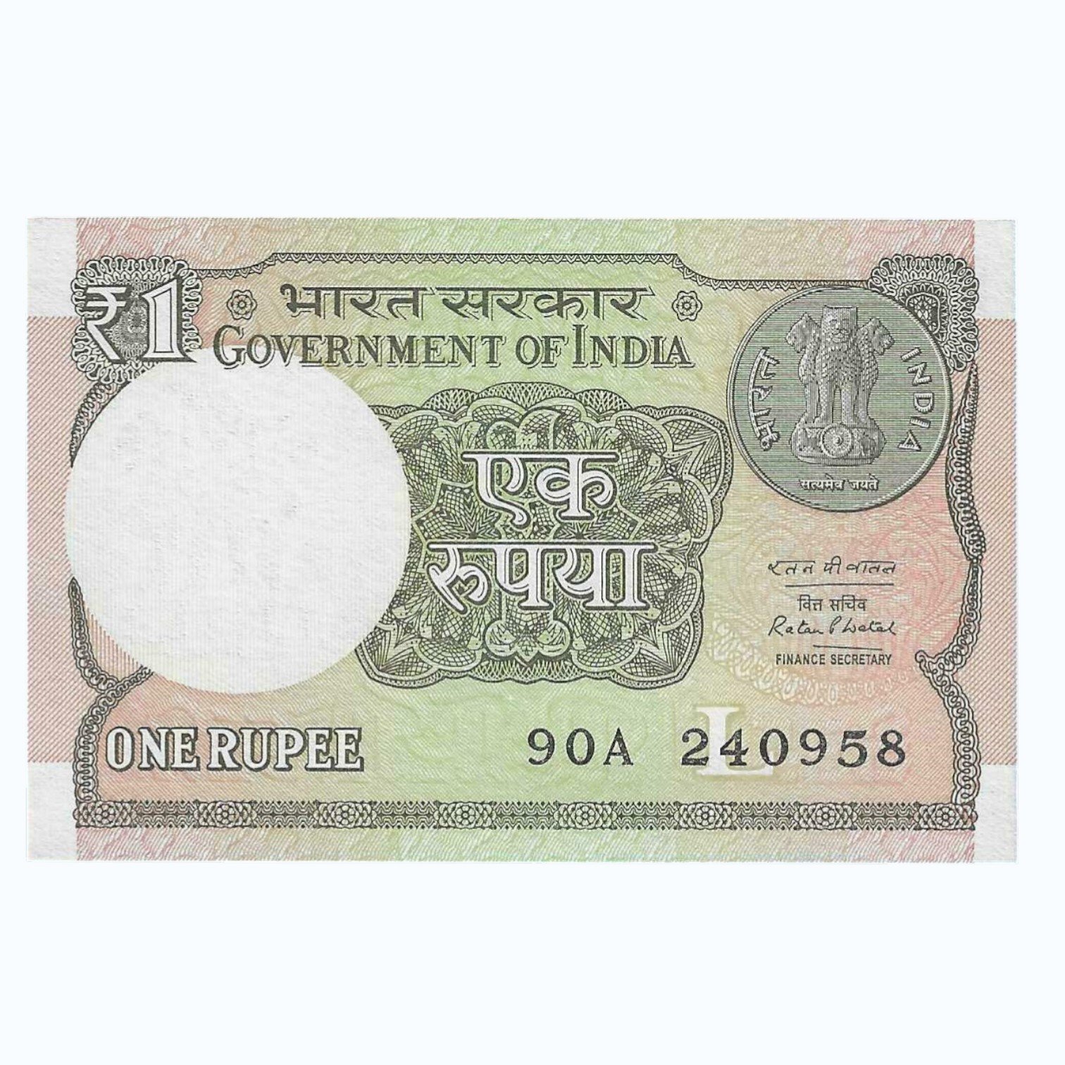 A-61 ~ 1 RUPEE NOTE ~ RATAN P WATAL ~ 2016 ~ INSET "L" ~ PREFIX "A" ~ DATE : 24th SEPTEMBER 58