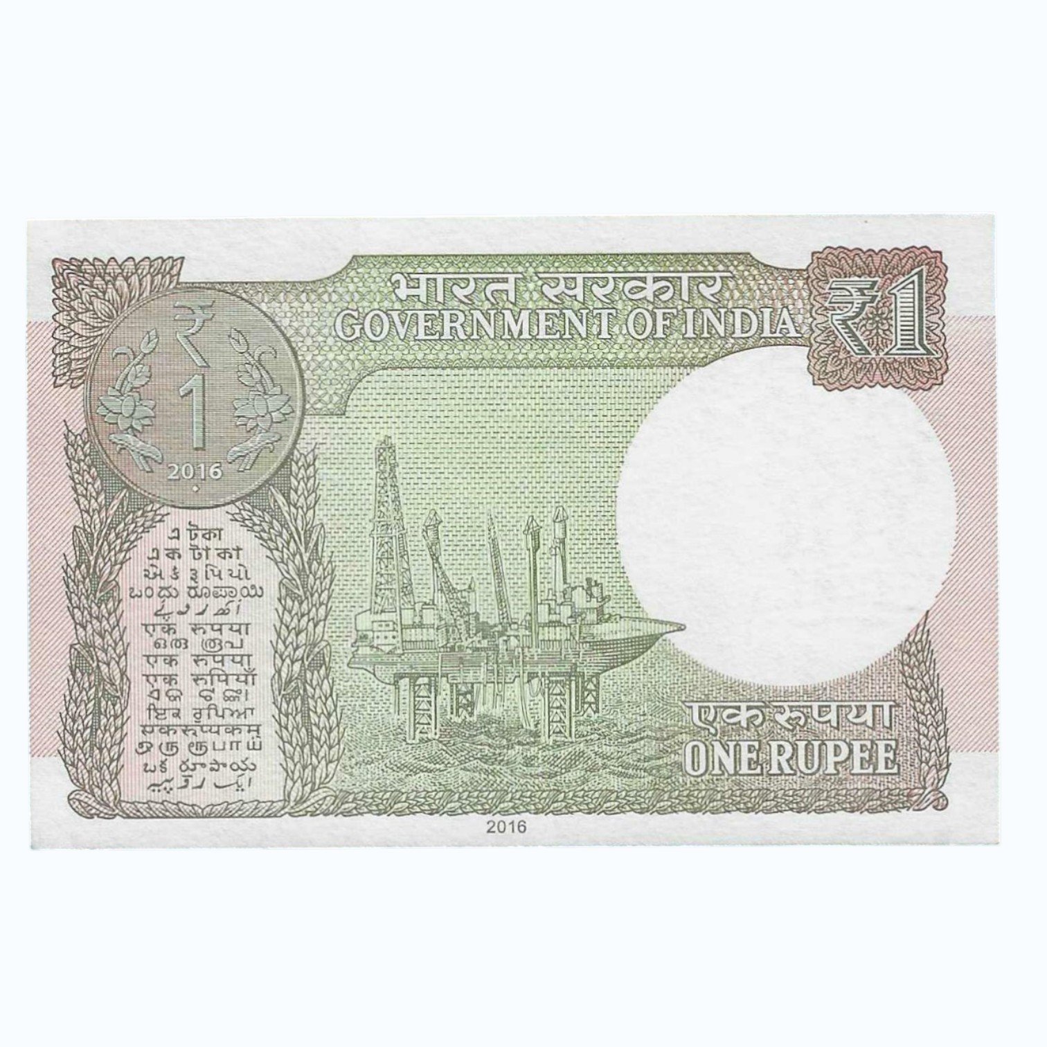 A-61 ~ 1 RUPEE NOTE ~ RATAN P WATAL ~ 2016 ~ INSET "L" ~ PREFIX "A" ~ DATE : 24th SEPTEMBER 64 - Image 2