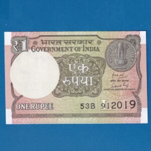 A-64 ~ 1 RUPEE NOTE ~ SUBHASH GARG ~ 2019 ~ INSET "L" ~ PREFIX "B"  ~ DATE : 9th JANUARY 2019