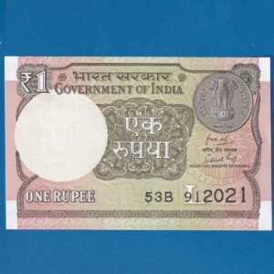A-64 ~ 1 RUPEE NOTE ~ SUBHASH GARG ~ 2019 ~ INSET "L" ~ PREFIX "B"  ~ DATE : 9th JANUARY 2021