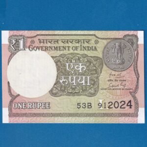A-64 ~ 1 RUPEE NOTE ~ SUBHASH GARG ~ 2019 ~ INSET "L" ~ PREFIX "B"  ~ DATE : 9th JANUARY 2024