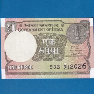 A-64 ~ 1 RUPEE NOTE ~ SUBHASH GARG ~ 2019 ~ INSET "L" ~ PREFIX "B"  ~ DATE : 9th JANUARY 2026