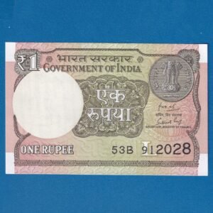 A-64 ~ 1 RUPEE NOTE ~ SUBHASH GARG ~ 2019 ~ INSET "L" ~ PREFIX "B"  ~ DATE : 9th JANUARY 2028