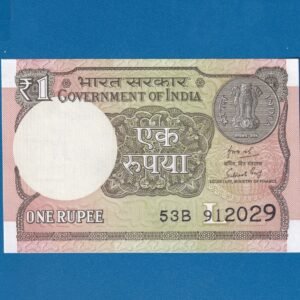 A-64 ~ 1 RUPEE NOTE ~ SUBHASH GARG ~ 2019 ~ INSET "L" ~ PREFIX "B"  ~ DATE : 9th JANUARY 2029