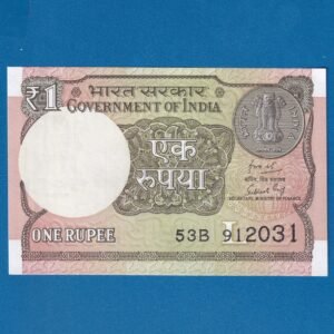 A-64 ~ 1 RUPEE NOTE ~ SUBHASH GARG ~ 2019 ~ INSET "L" ~ PREFIX "B"  ~ DATE : 9th JANUARY 2031