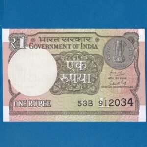A-64 ~ 1 RUPEE NOTE ~ SUBHASH GARG ~ 2019 ~ INSET "L" ~ PREFIX "B"  ~ DATE : 9th JANUARY 2034
