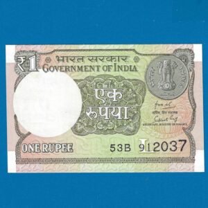 A-64 ~ 1 RUPEE NOTE ~ SUBHASH GARG ~ 2019 ~ INSET "L" ~ PREFIX "B"  ~ DATE : 9th JANUARY 2037
