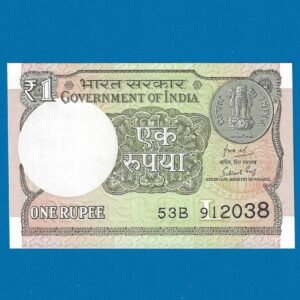 A-64 ~ 1 RUPEE NOTE ~ SUBHASH GARG ~ 2019 ~ INSET "L" ~ PREFIX "B"  ~ DATE : 9th JANUARY 2038