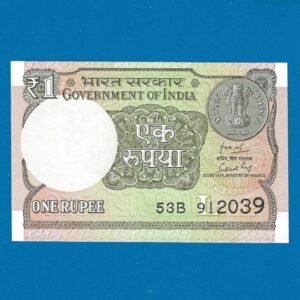 A-64 ~ 1 RUPEE NOTE ~ SUBHASH GARG ~ 2019 ~ INSET "L" ~ PREFIX "B"  ~ DATE : 9th JANUARY 2039