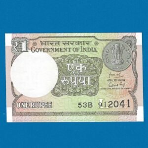 A-64 ~ 1 RUPEE NOTE ~ SUBHASH GARG ~ 2019 ~ INSET "L" ~ PREFIX "B"  ~ DATE : 9th JANUARY 2041