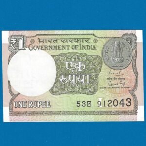 A-64 ~ 1 RUPEE NOTE ~ SUBHASH GARG ~ 2019 ~ INSET "L" ~ PREFIX "B"  ~ DATE : 9th JANUARY 2043