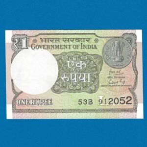 A-64 ~ 1 RUPEE NOTE ~ SUBHASH GARG ~ 2019 ~ INSET "L" ~ PREFIX "B"  ~ DATE : 9th JANUARY 2052