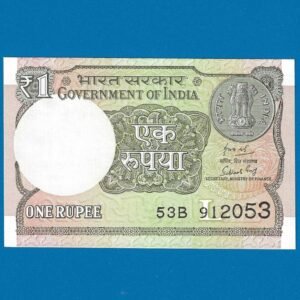 A-64 ~ 1 RUPEE NOTE ~ SUBHASH GARG ~ 2019 ~ INSET "L" ~ PREFIX "B"  ~ DATE : 9th JANUARY 2053