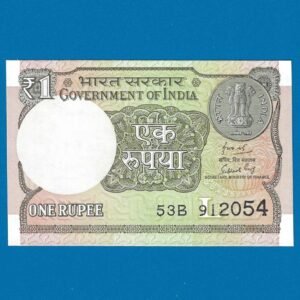 A-64 ~ 1 RUPEE NOTE ~ SUBHASH GARG ~ 2019 ~ INSET "L" ~ PREFIX "B"  ~ DATE : 9th JANUARY 2054