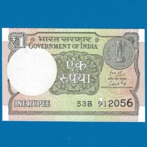 A-64 ~ 1 RUPEE NOTE ~ SUBHASH GARG ~ 2019 ~ INSET "L" ~ PREFIX "B"  ~ DATE : 9th JANUARY 2056