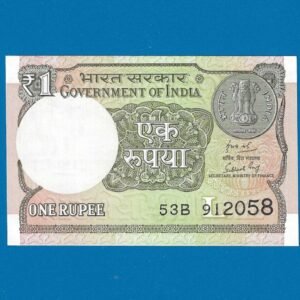 A-64 ~ 1 RUPEE NOTE ~ SUBHASH GARG ~ 2019 ~ INSET "L" ~ PREFIX "B"  ~ DATE : 9th JANUARY 2058