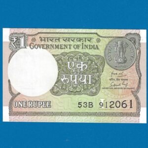 A-64 ~ 1 RUPEE NOTE ~ SUBHASH GARG ~ 2019 ~ INSET "L" ~ PREFIX "B"  ~ DATE : 9th JANUARY 2061