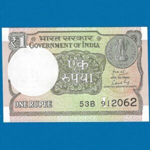 A-64 ~ 1 RUPEE NOTE ~ SUBHASH GARG ~ 2019 ~ INSET "L" ~ PREFIX "B"  ~ DATE : 9th JANUARY 2062