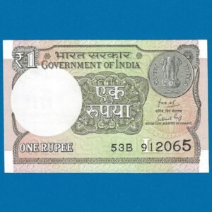A-64 ~ 1 RUPEE NOTE ~ SUBHASH GARG ~ 2019 ~ INSET "L" ~ PREFIX "B"  ~ DATE : 9th JANUARY 2065
