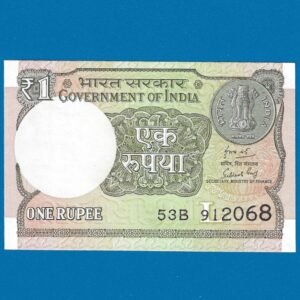 A-64 ~ 1 RUPEE NOTE ~ SUBHASH GARG ~ 2019 ~ INSET "L" ~ PREFIX "B"  ~ DATE : 9th JANUARY 2068