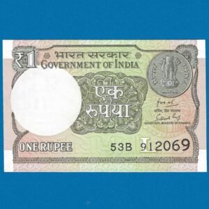A-64 ~ 1 RUPEE NOTE ~ SUBHASH GARG ~ 2019 ~ INSET "L" ~ PREFIX "B"  ~ DATE : 9th JANUARY 2069