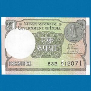 A-64 ~ 1 RUPEE NOTE ~ SUBHASH GARG ~ 2019 ~ INSET "L" ~ PREFIX "B"  ~ DATE : 9th JANUARY 2071