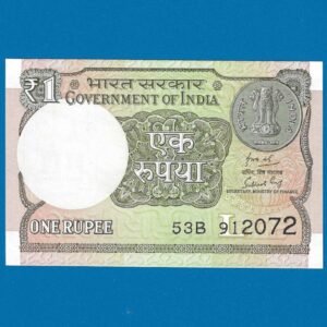 A-64 ~ 1 RUPEE NOTE ~ SUBHASH GARG ~ 2019 ~ INSET "L" ~ PREFIX "B"  ~ DATE : 9th JANUARY 2072