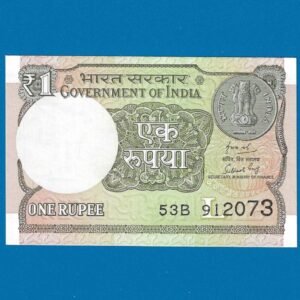 A-64 ~ 1 RUPEE NOTE ~ SUBHASH GARG ~ 2019 ~ INSET "L" ~ PREFIX "B"  ~ DATE : 9th JANUARY 2073