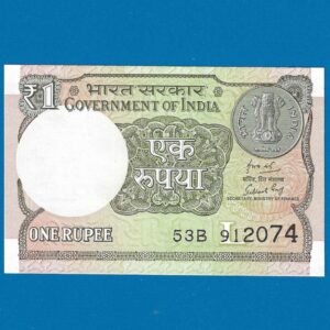 A-64 ~ 1 RUPEE NOTE ~ SUBHASH GARG ~ 2019 ~ INSET "L" ~ PREFIX "B"  ~ DATE : 9th JANUARY 2074