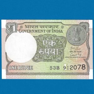 A-64 ~ 1 RUPEE NOTE ~ SUBHASH GARG ~ 2019 ~ INSET "L" ~ PREFIX "B"  ~ DATE : 9th JANUARY 2078