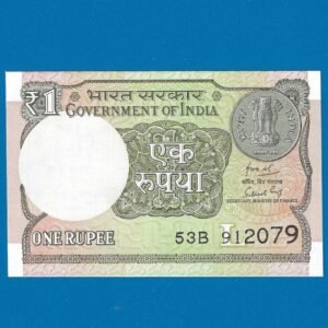 A-64 ~ 1 RUPEE NOTE ~ SUBHASH GARG ~ 2019 ~ INSET "L" ~ PREFIX "B"  ~ DATE : 9th JANUARY 2079