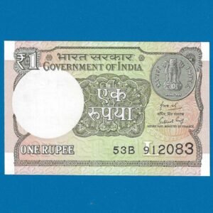 A-64 ~ 1 RUPEE NOTE ~ SUBHASH GARG ~ 2019 ~ INSET "L" ~ PREFIX "B"  ~ DATE : 9th JANUARY 2083